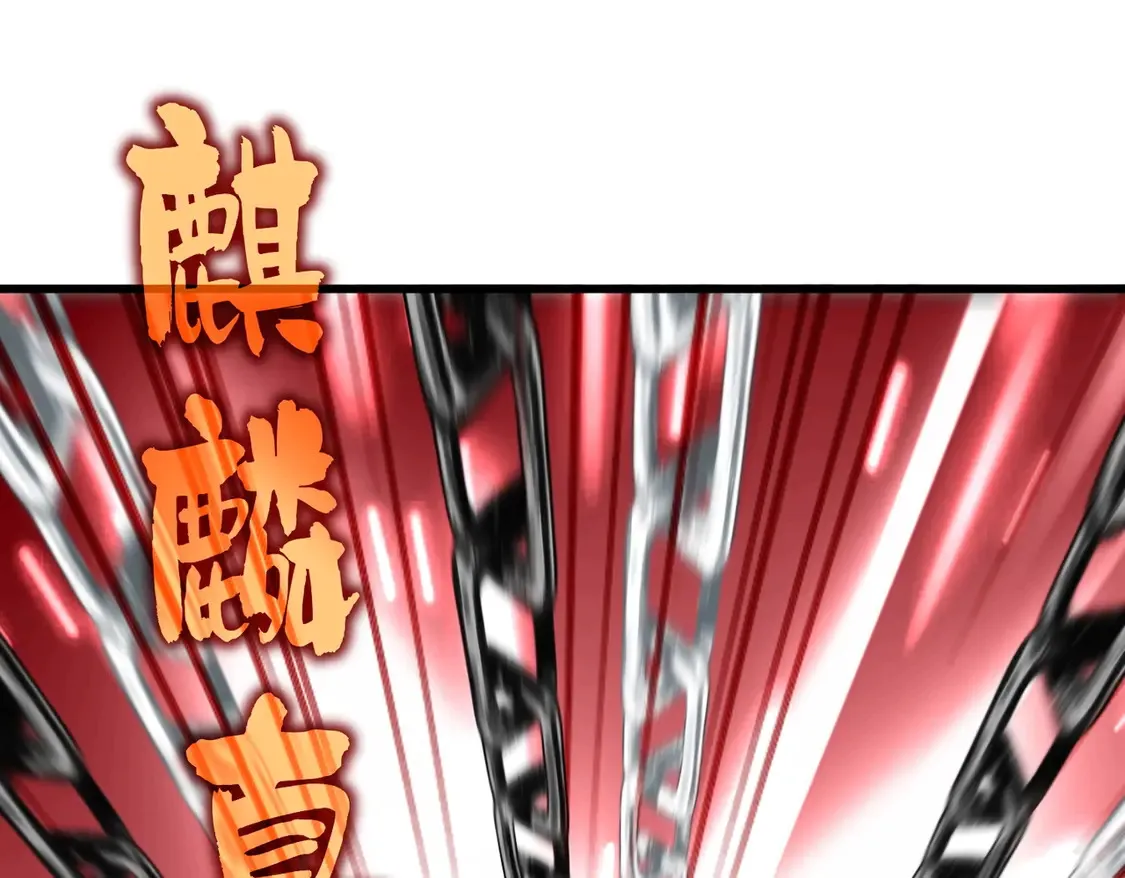 第520话 天地人63