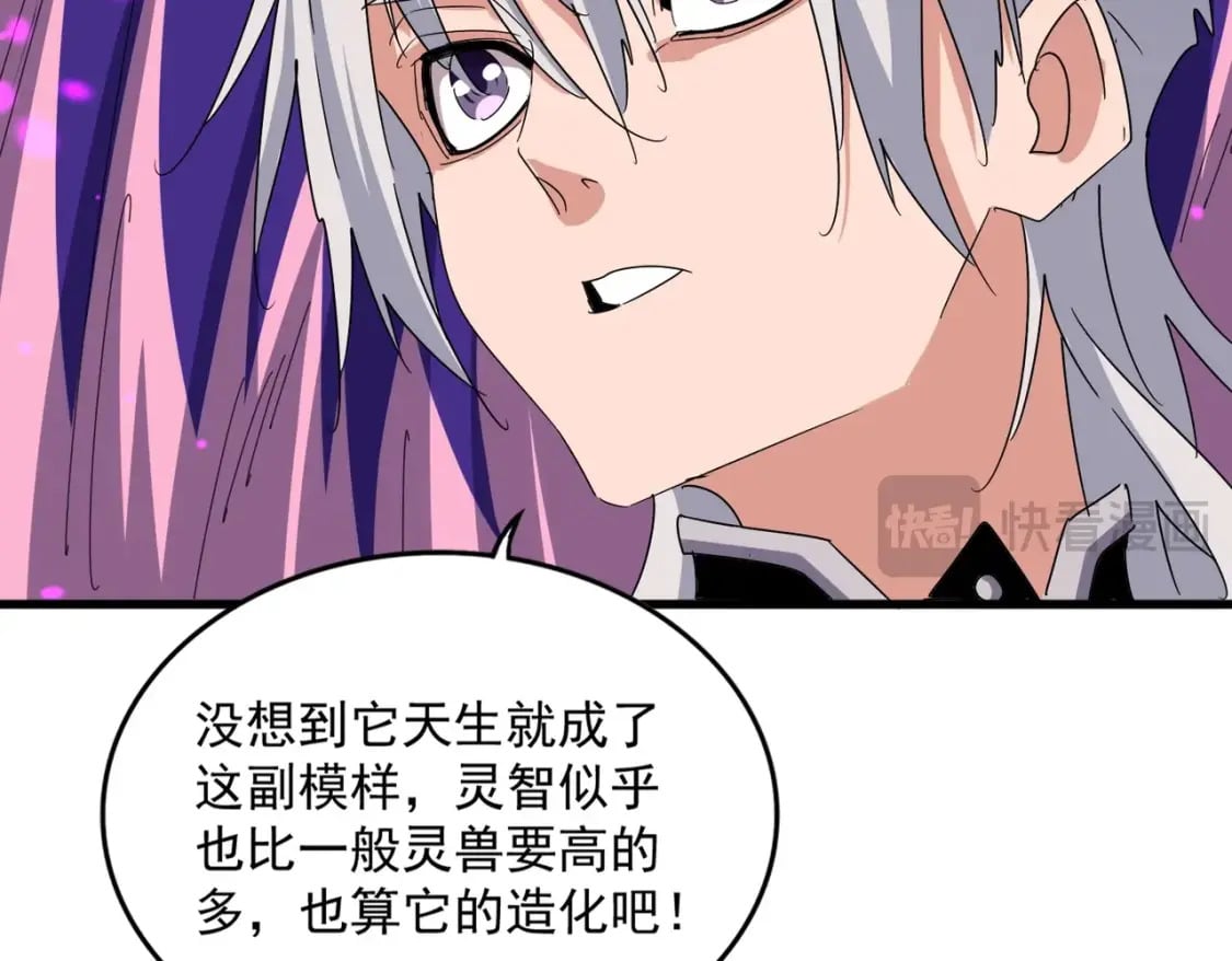 第444话 新手大礼包400话才到是吧47