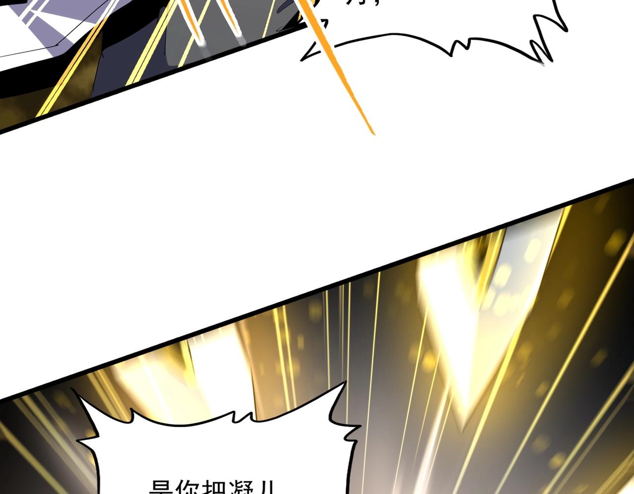 第342话 都走吧69