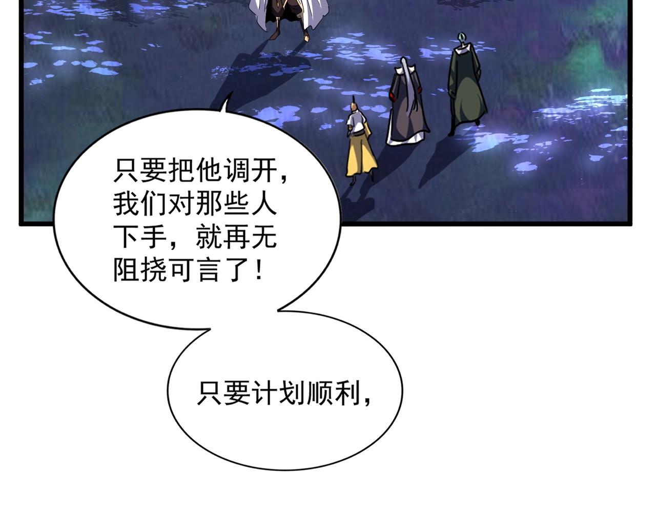 第332话 命运的转动89
