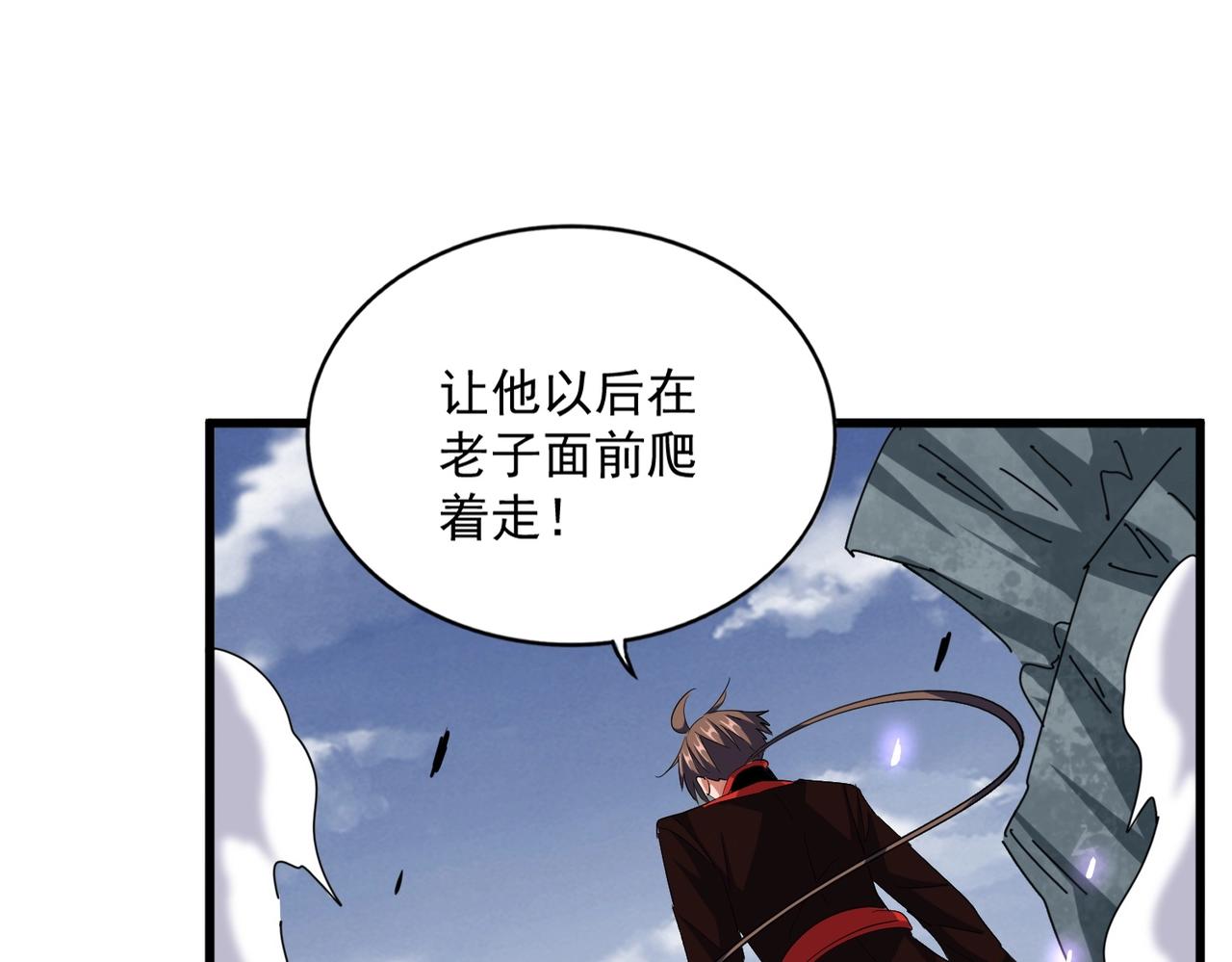 第315话 汇合121