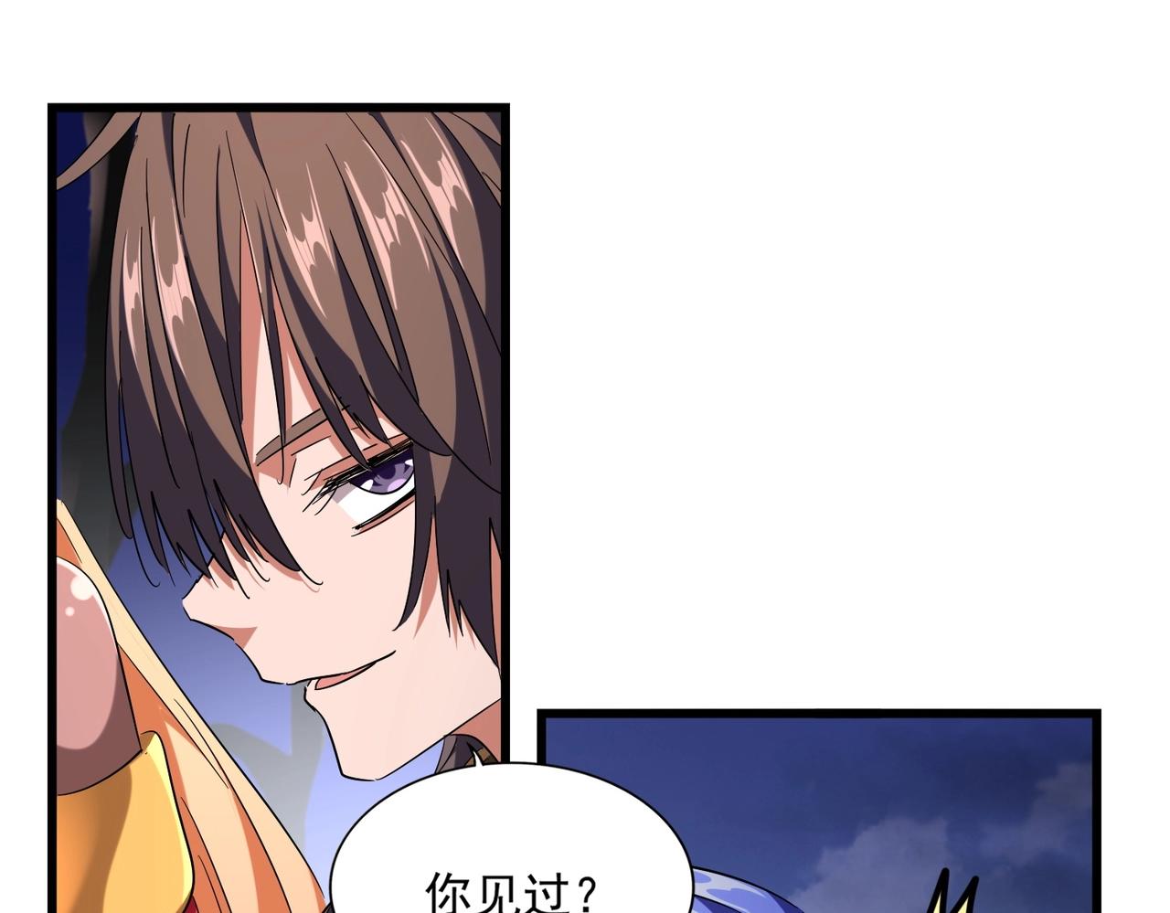 第259话 七家虚实34
