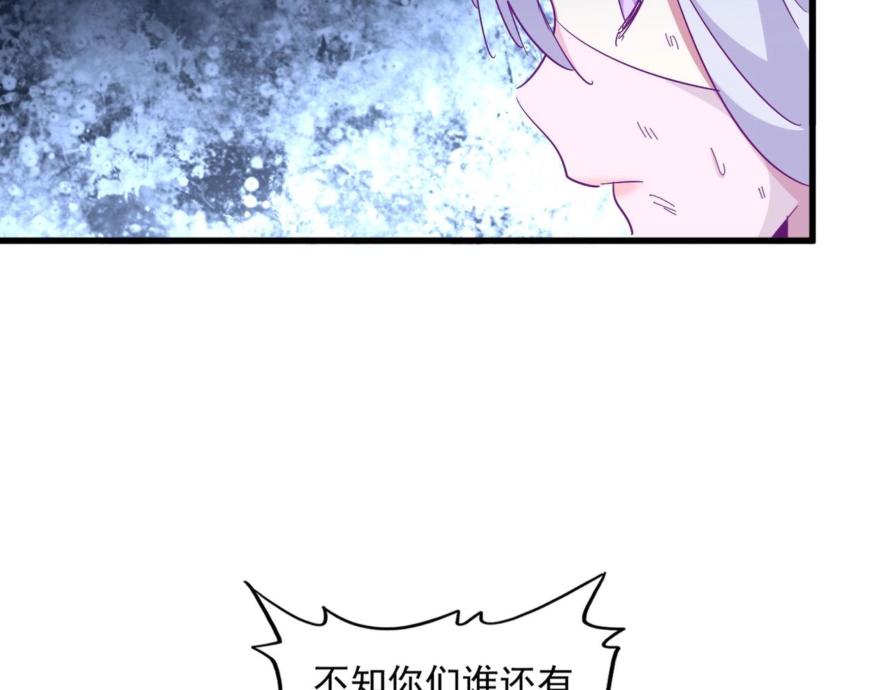 第328话 雷雀15