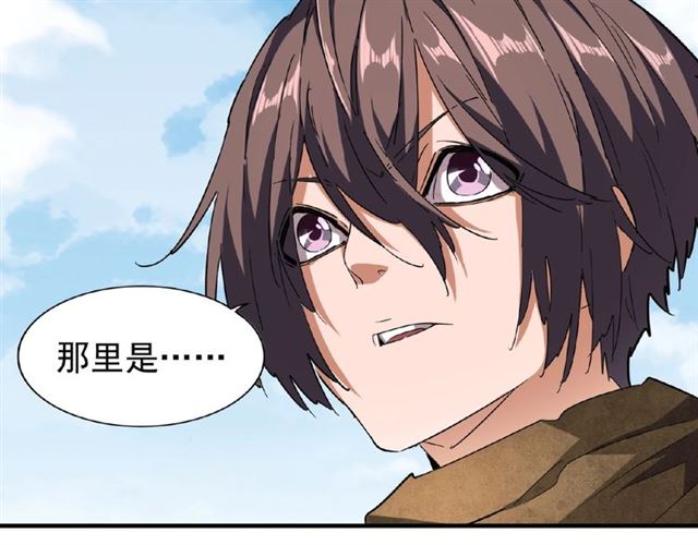 第56话 薛凝香，一起？81