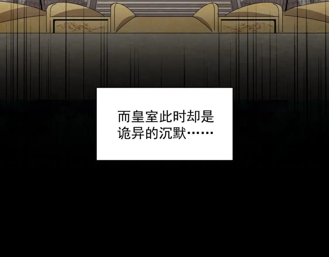 第466话 为了天下70