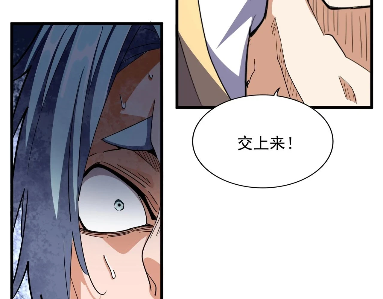 第352话 雕兄，我留了一手9