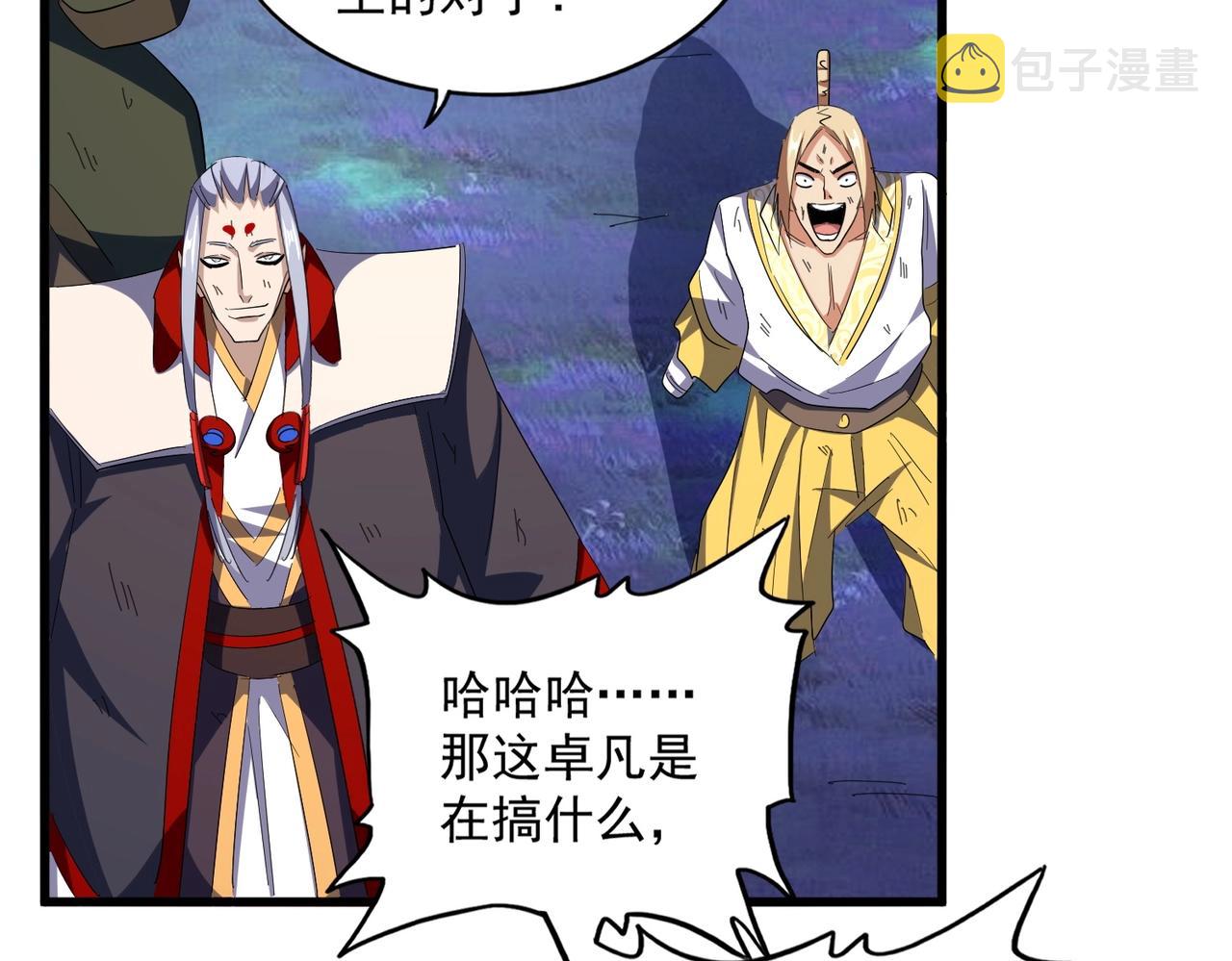 第328话 雷雀75