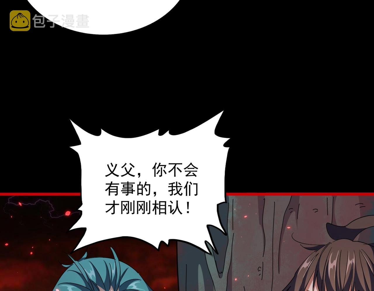 第283话 冲天麒麟脚????128