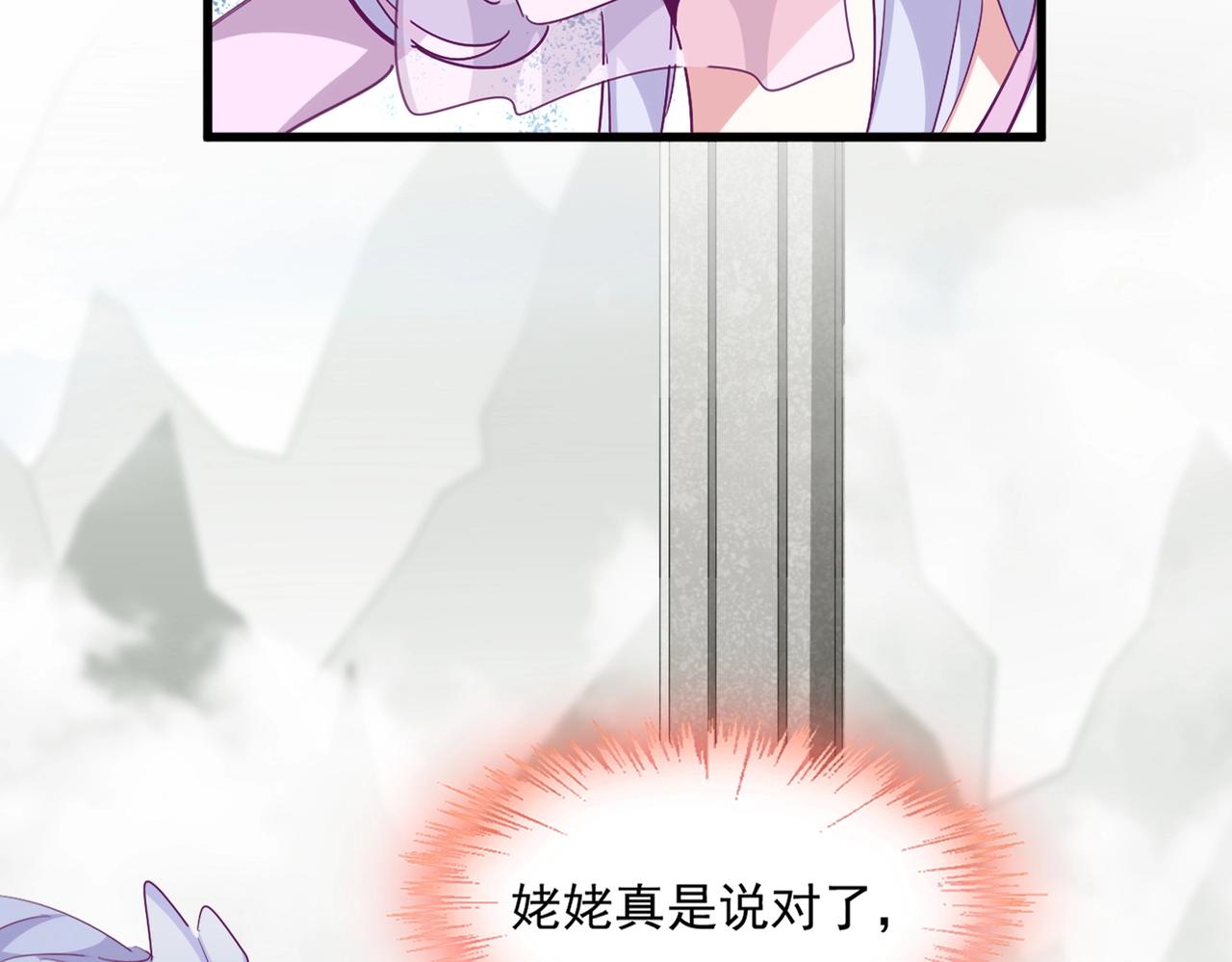 第308话 传送阵开13