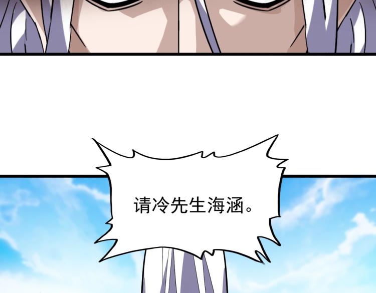 第217话 七家主85