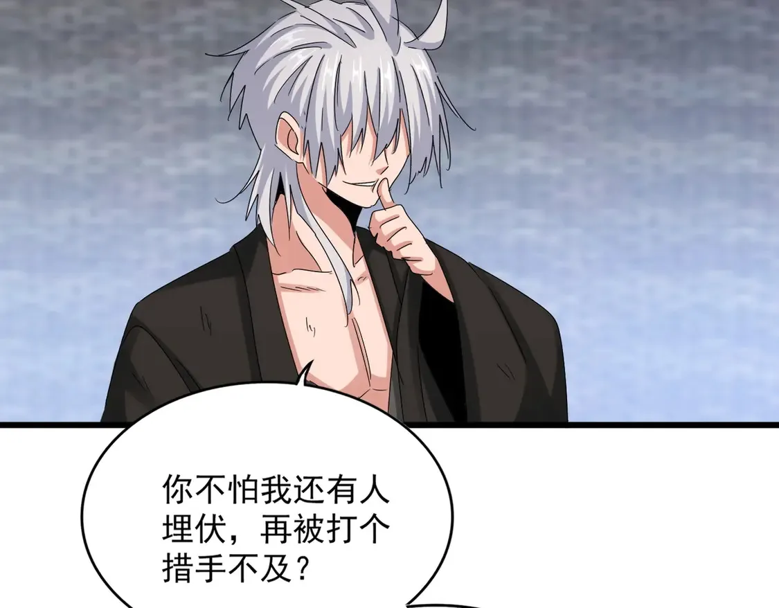 第515话 老灯又中一计97