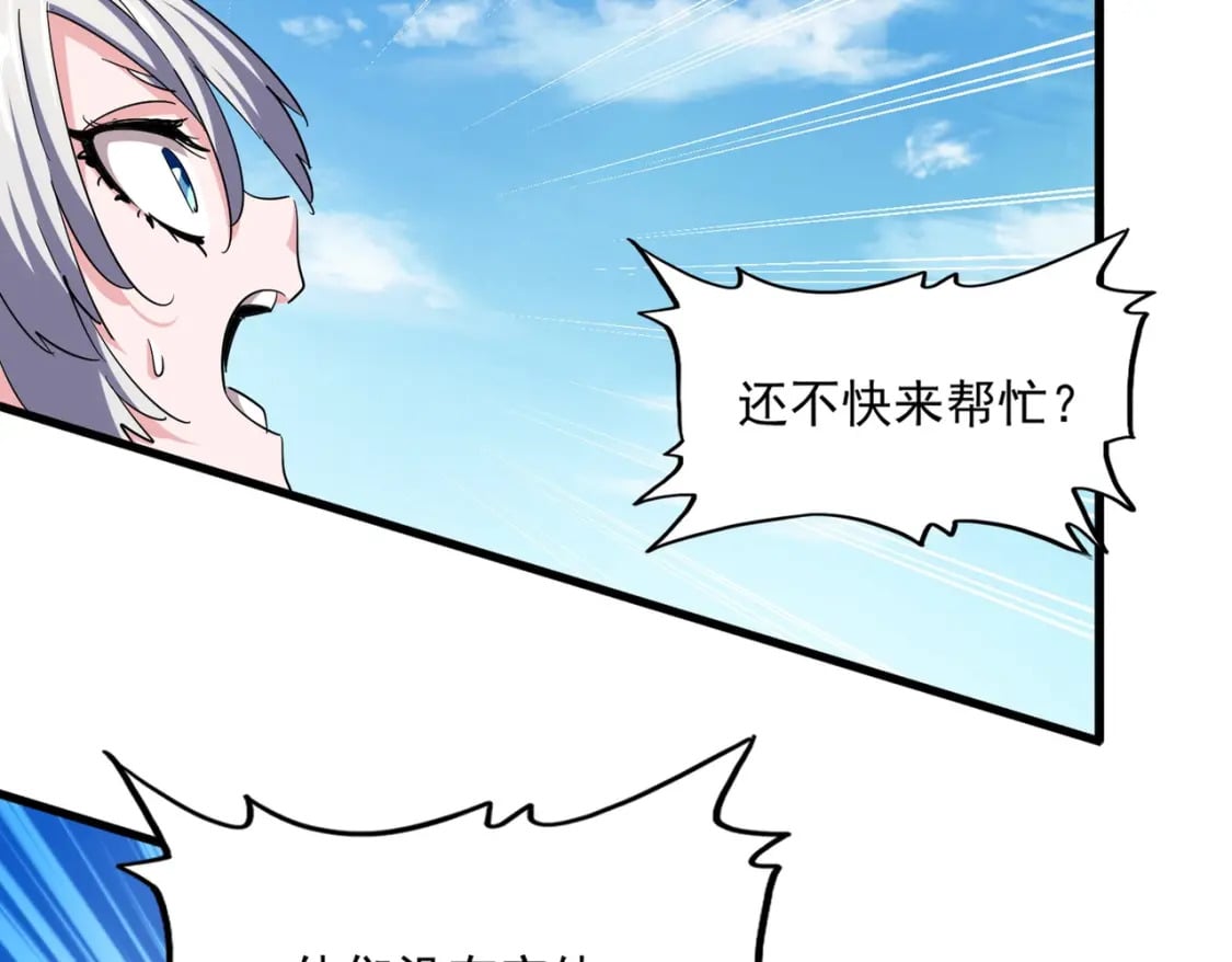 第405话 古怪的人96
