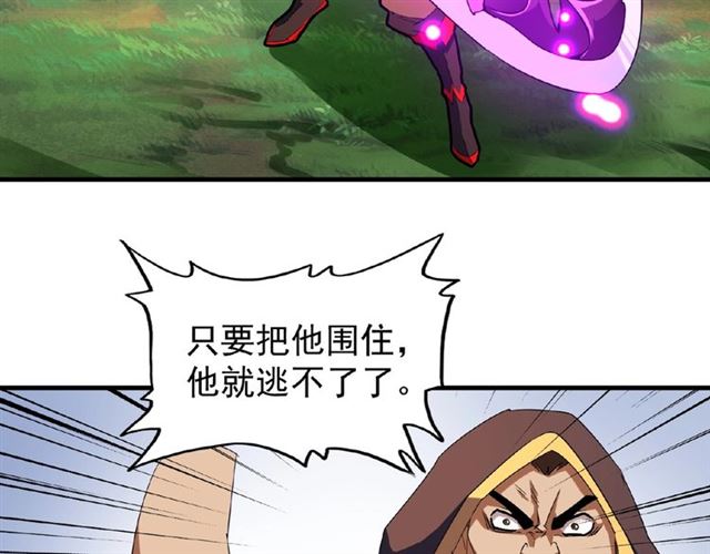 第38话 威压49