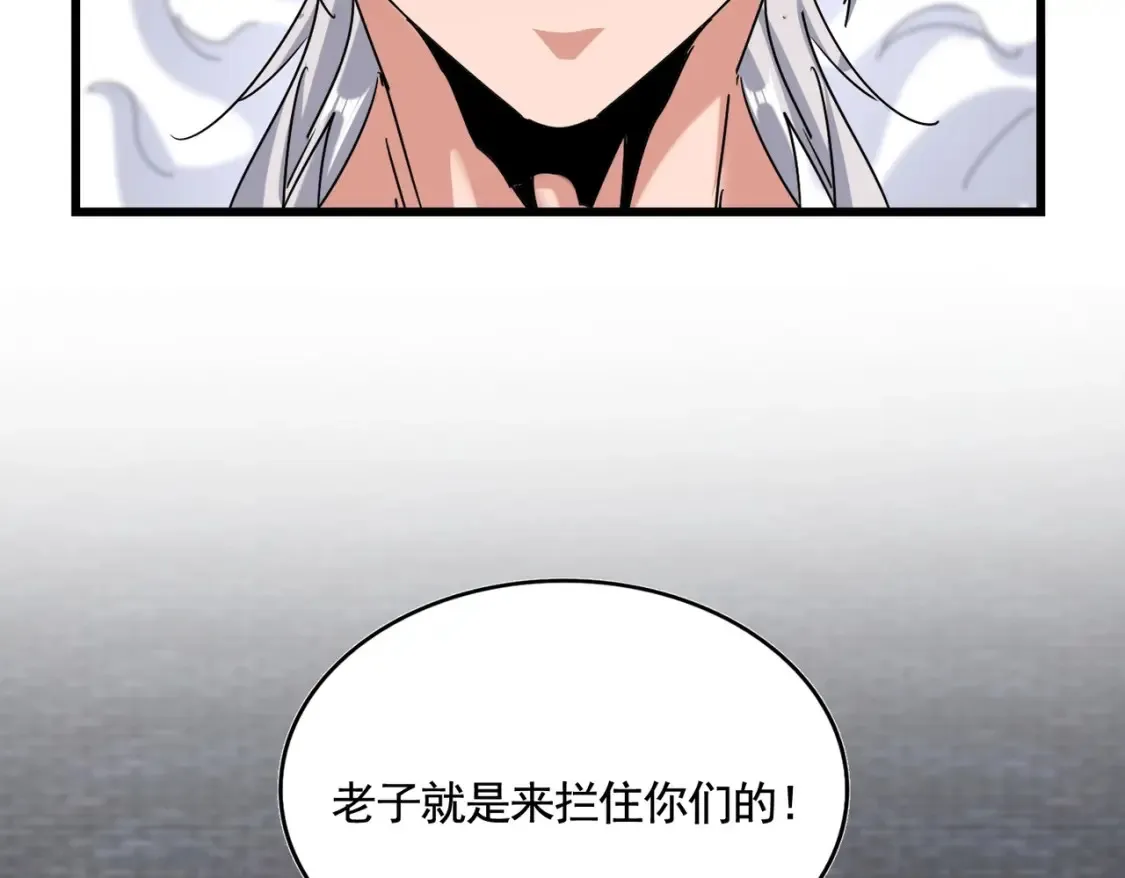 第513话 化虚57