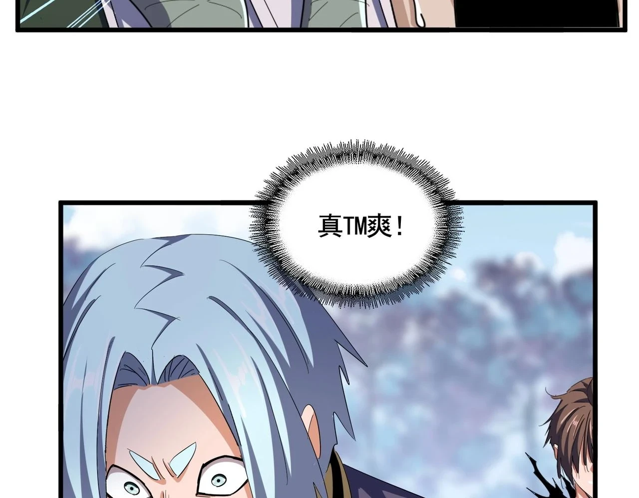 第354话 满盘皆输103