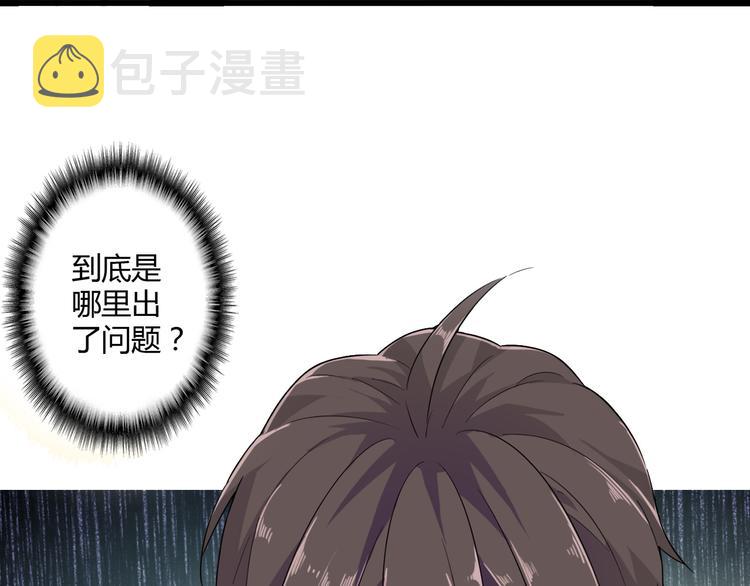 第2话 光速突围9