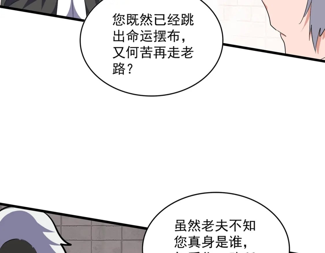 第395话 我有一礼！12
