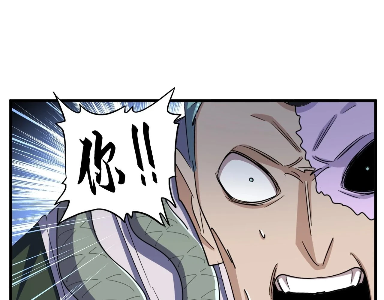第354话 满盘皆输102