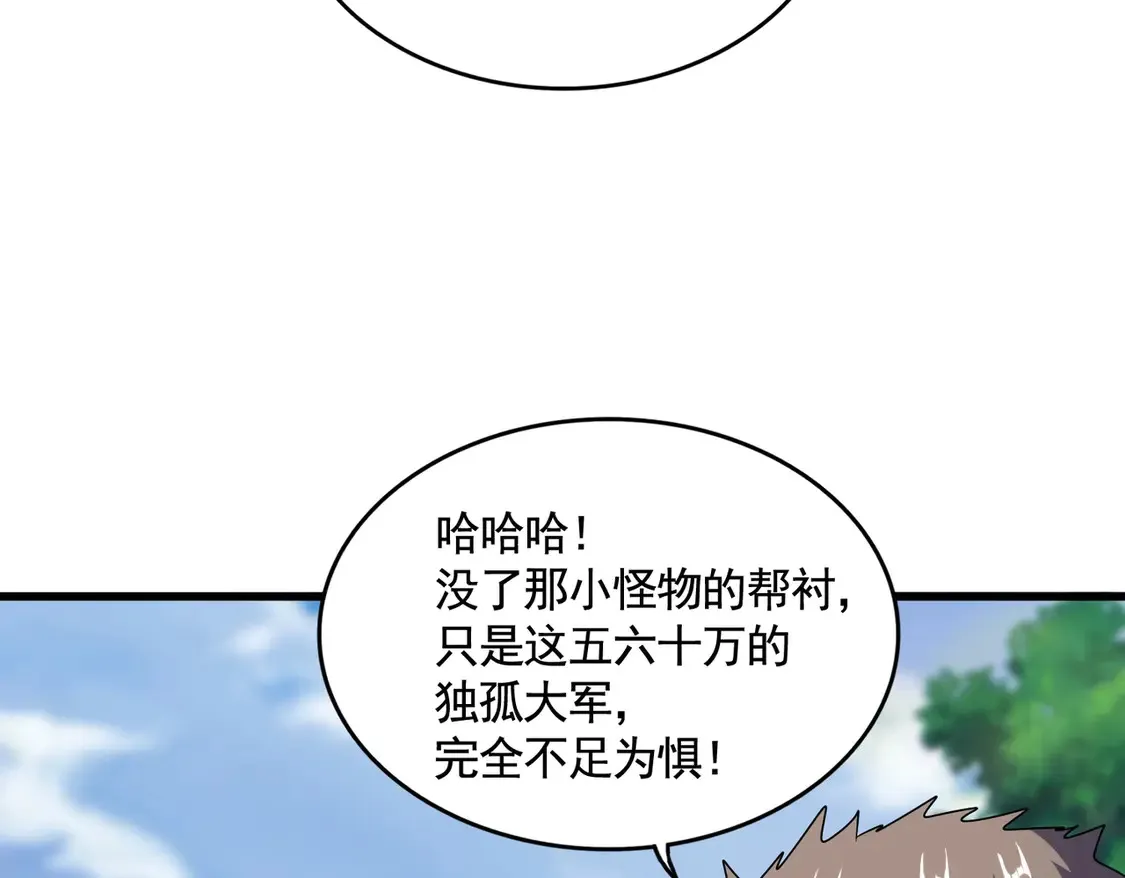 第520话 天地人98
