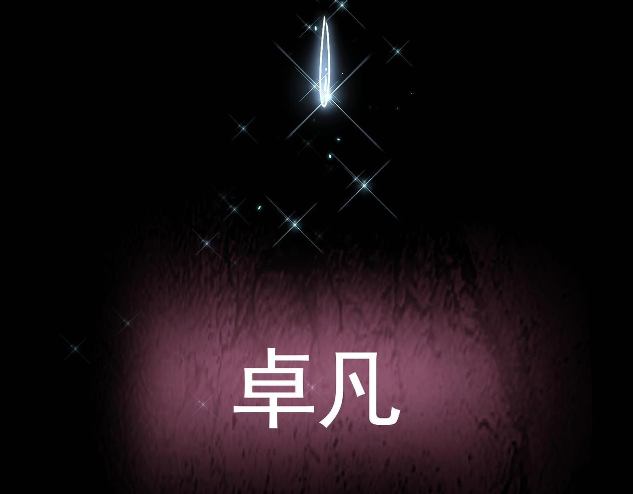 第296话 归来60