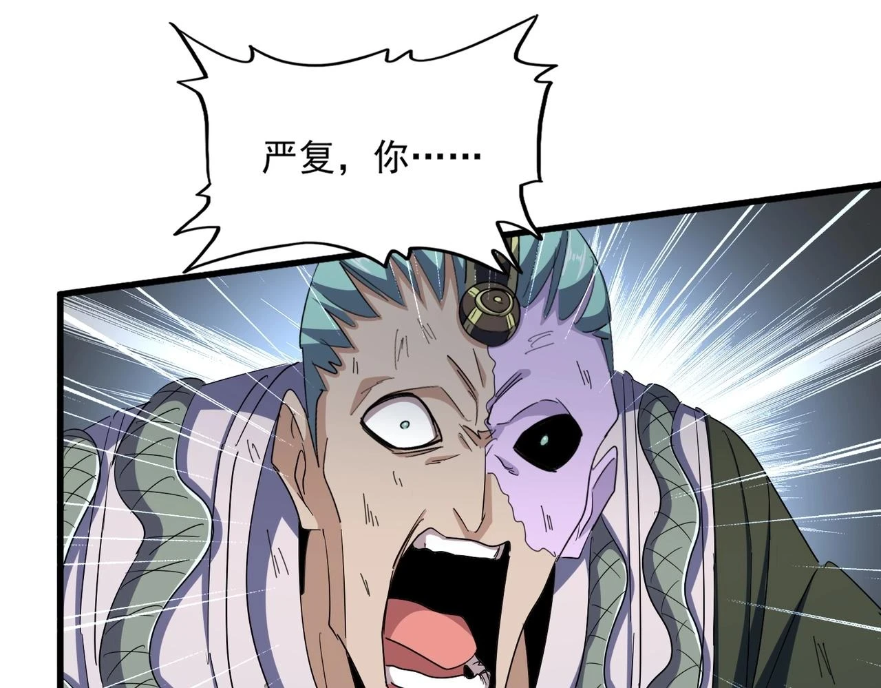 第354话 满盘皆输54