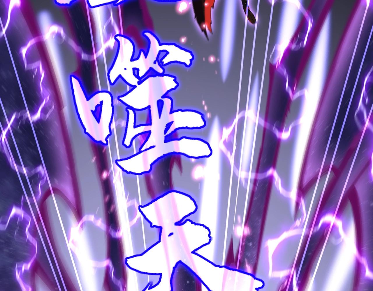第349话 龙魂附体115