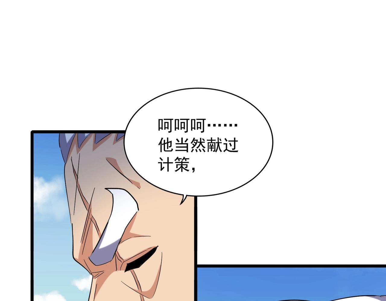第247话 求生不得51