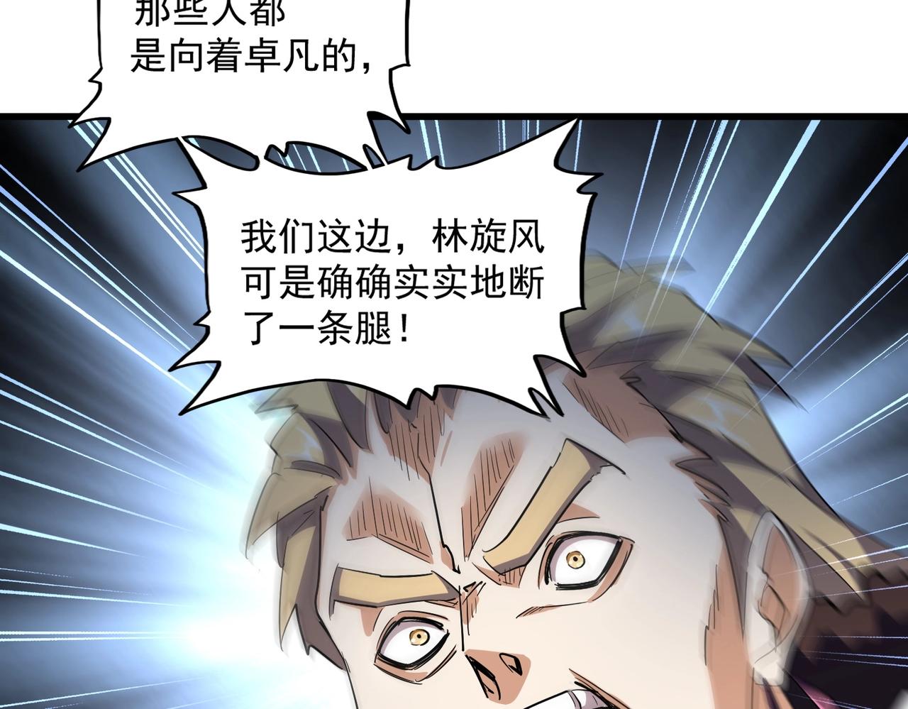 第299话 配合时间94