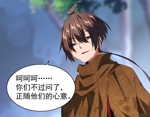 第86话 骇然的真相65