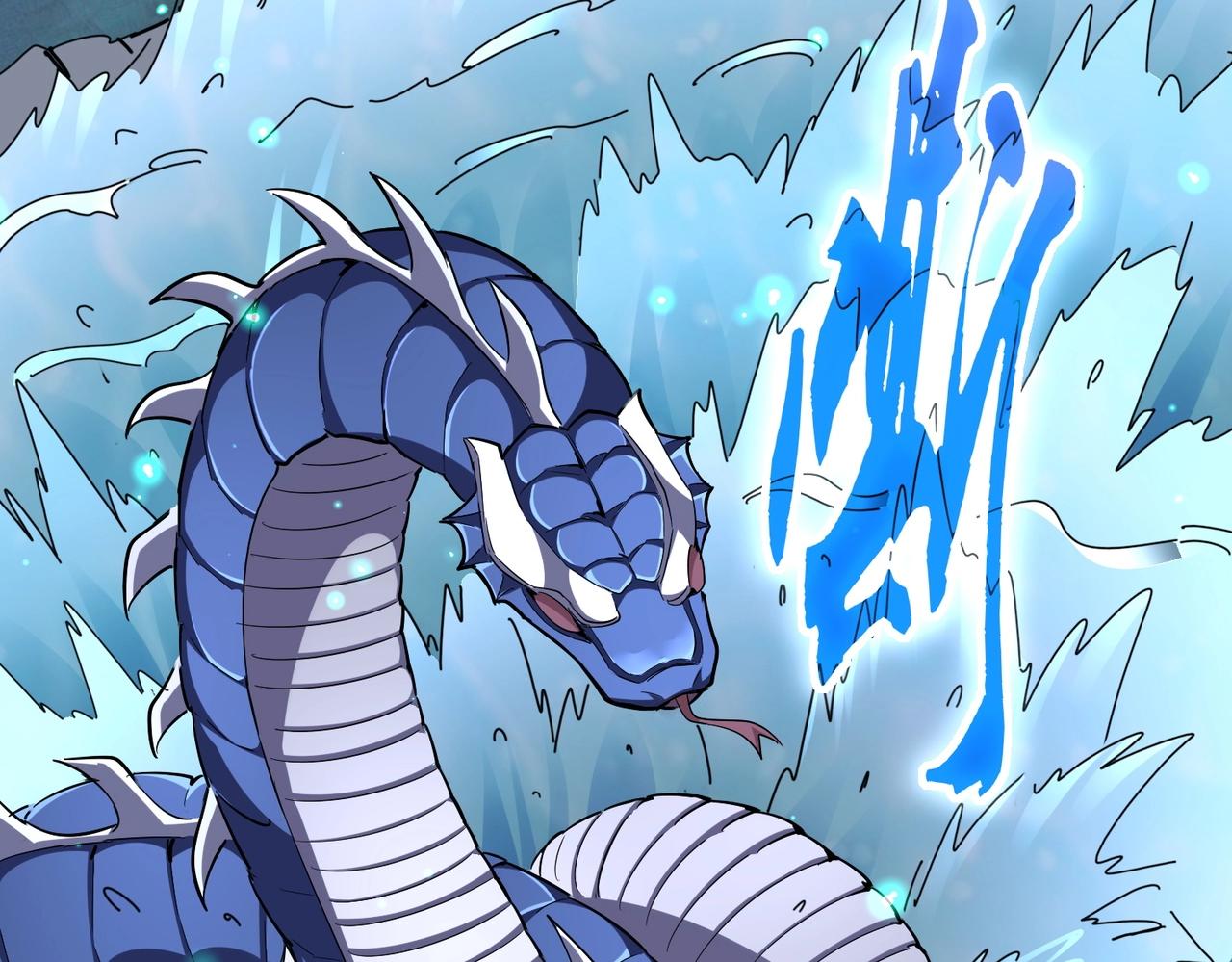 第309话 兽王山98