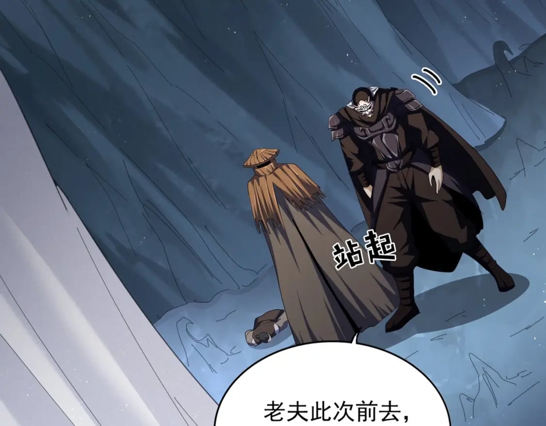 第411话 帝王10
