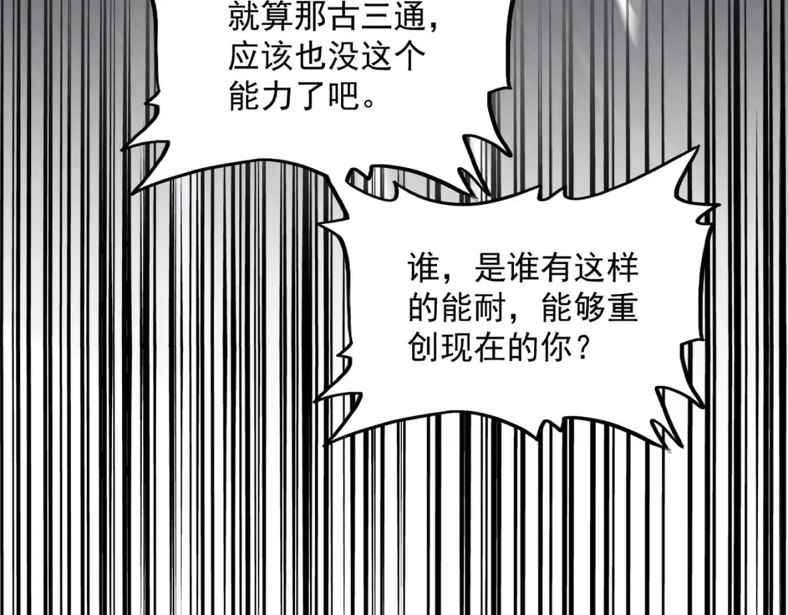 第410话 我们都可以，卓管家117
