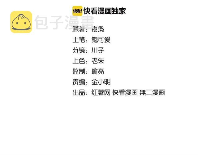第33话 这道题太难了，我不会1