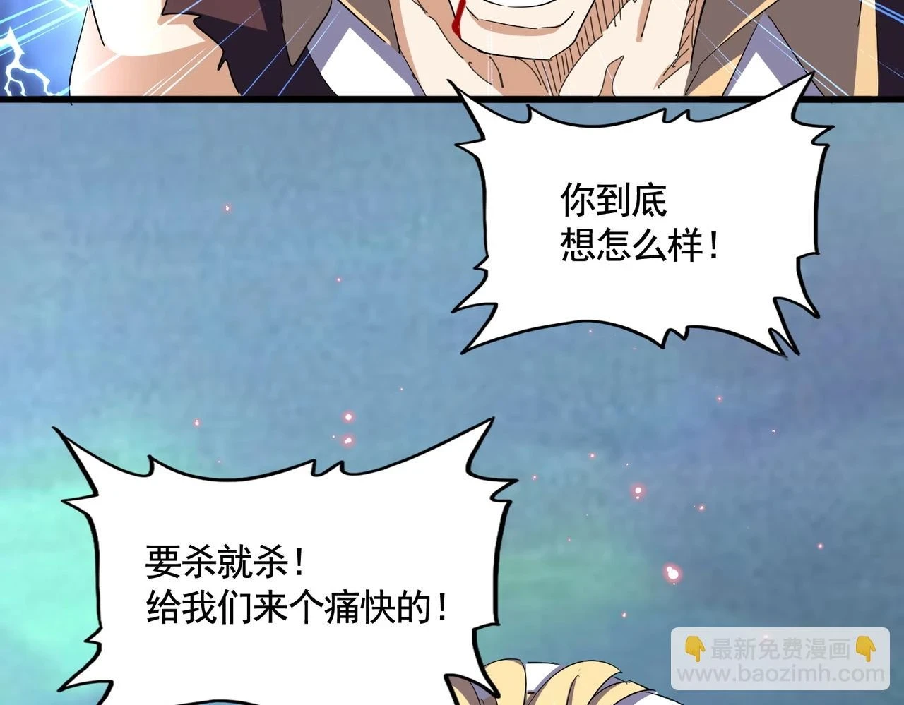 第355话 魔王的逃杀55