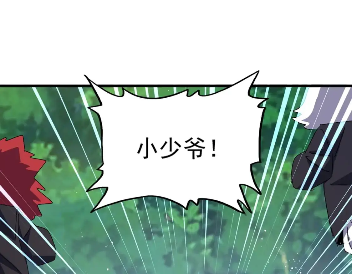 第485话 少爷请攻城117