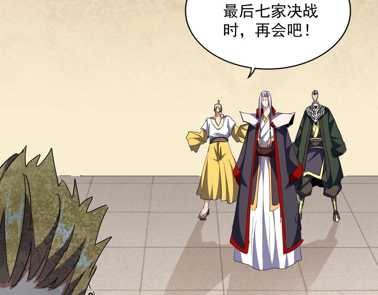 第294话 欺人太甚110