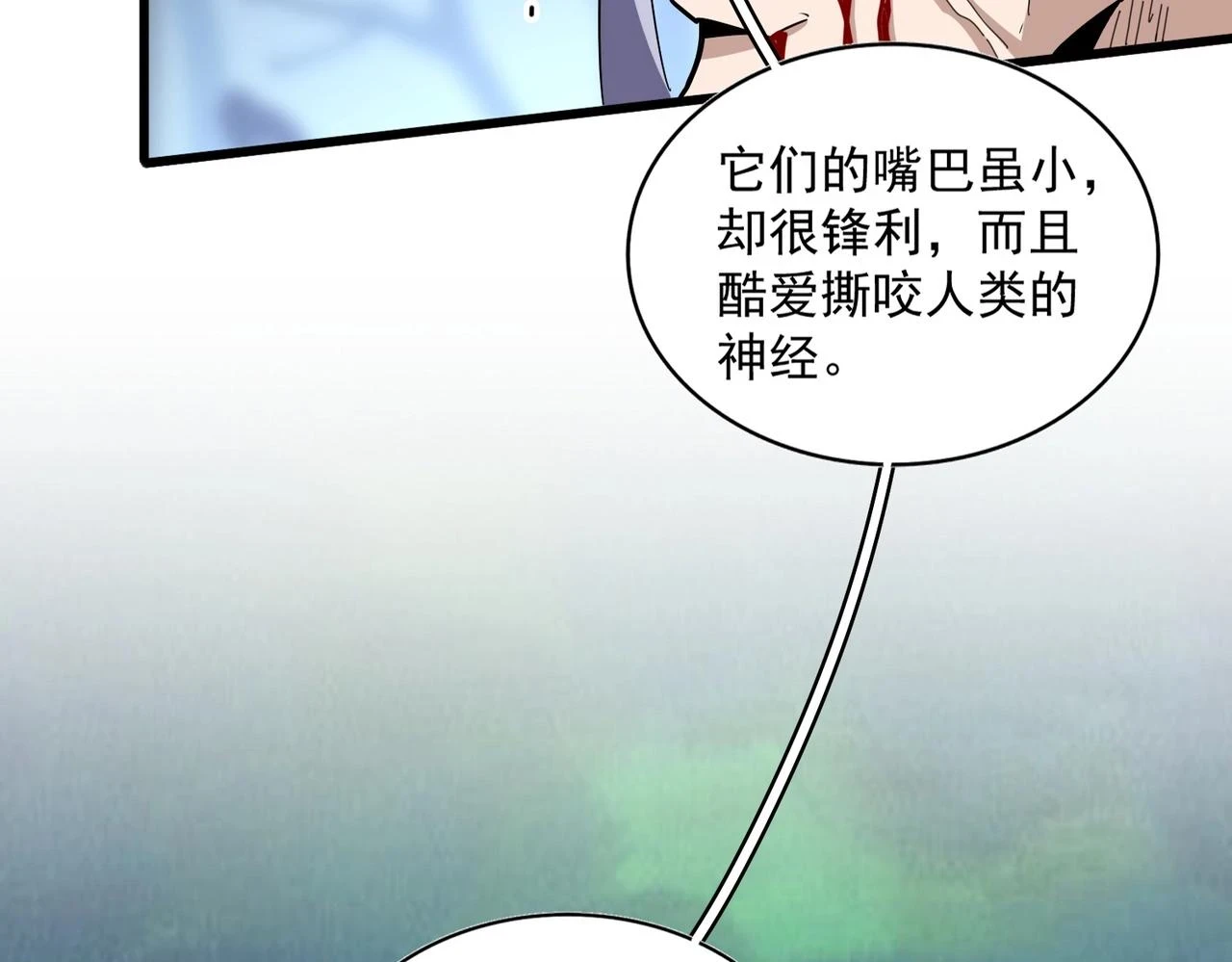 第358话 正片开场！14