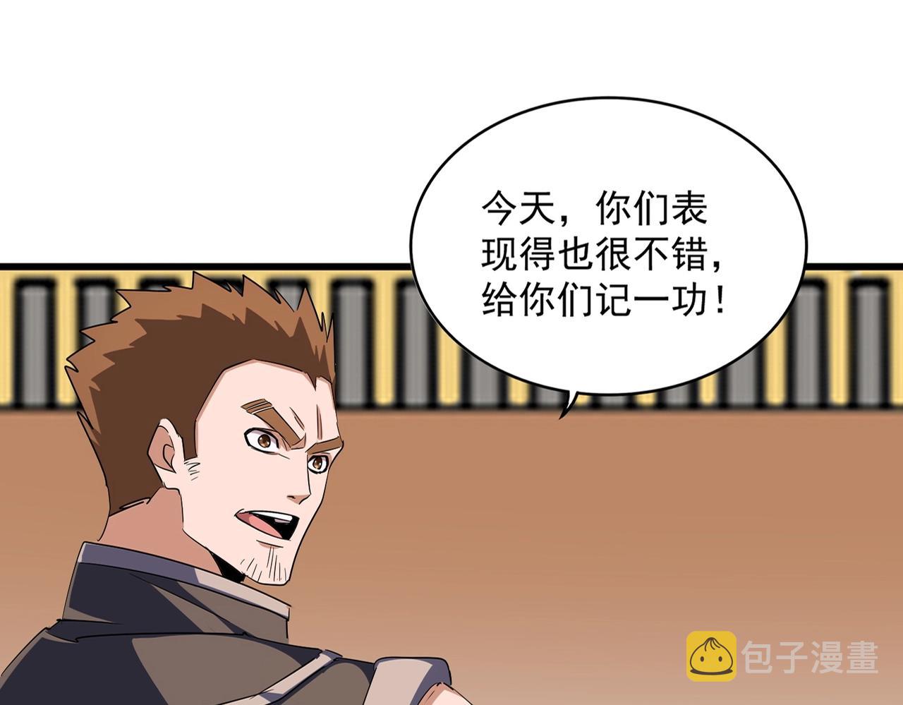 第292话 太慢啦7