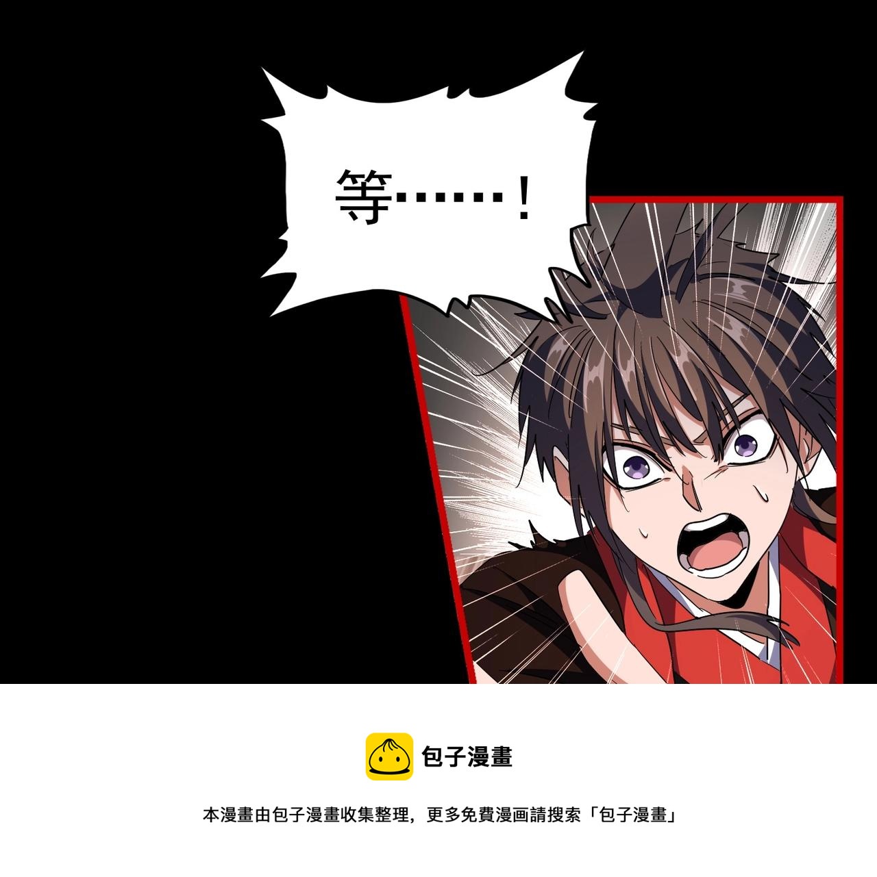 第284话 天帝传承????️????48