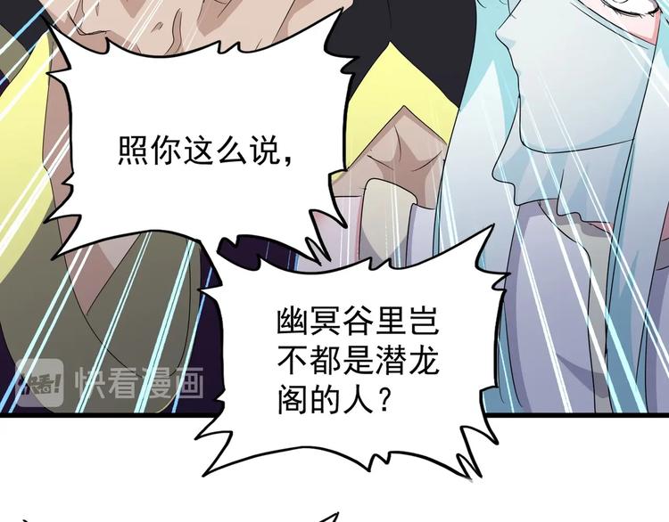 第144话 评判43