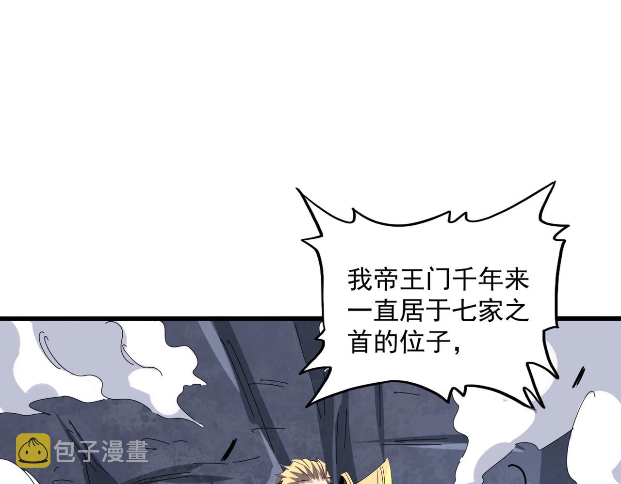 第330话 真正的目标是....52