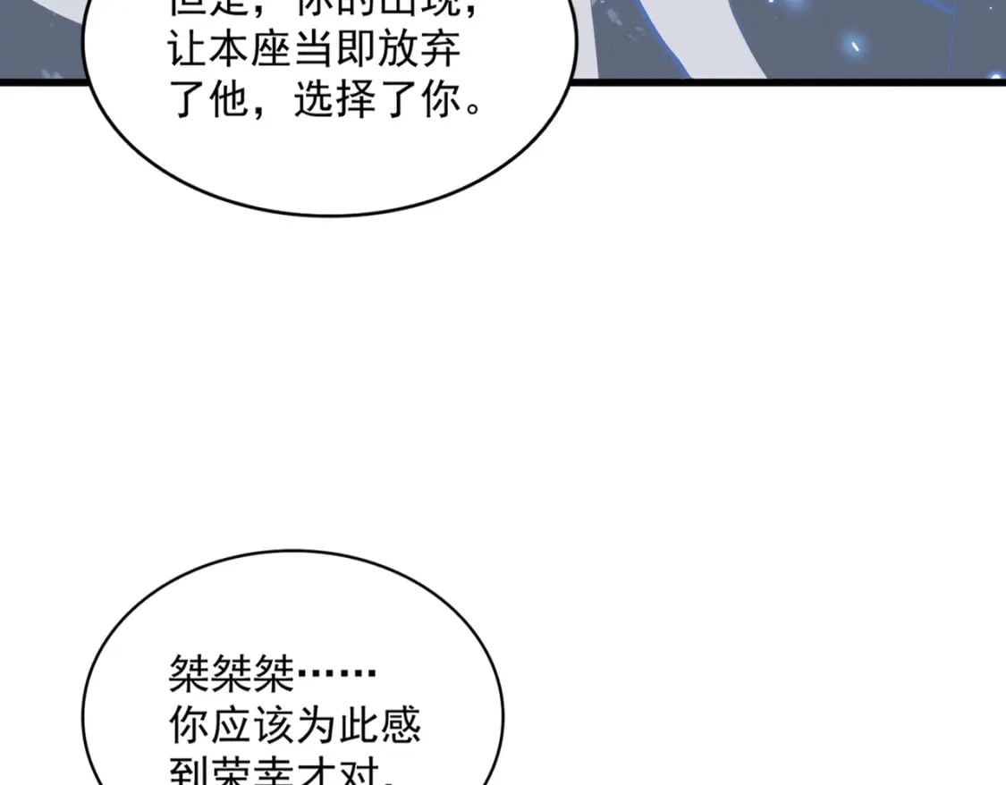 第367话 周全21