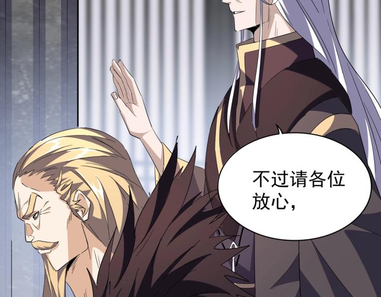 第220话 踏平风临城51