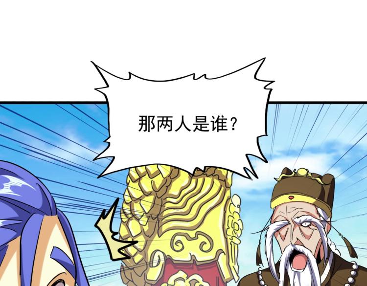 第207话 风云起33
