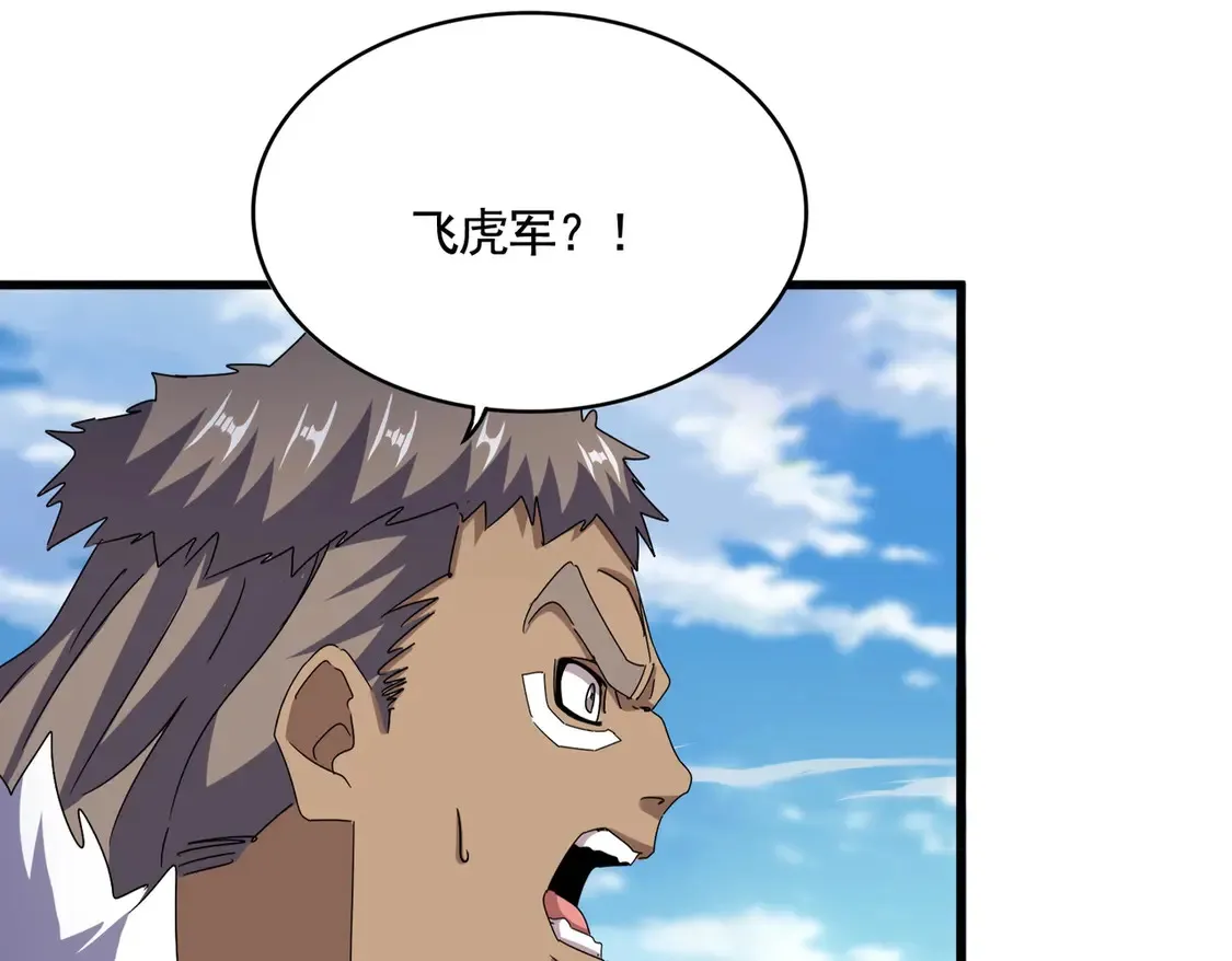 第524话 我早知道81