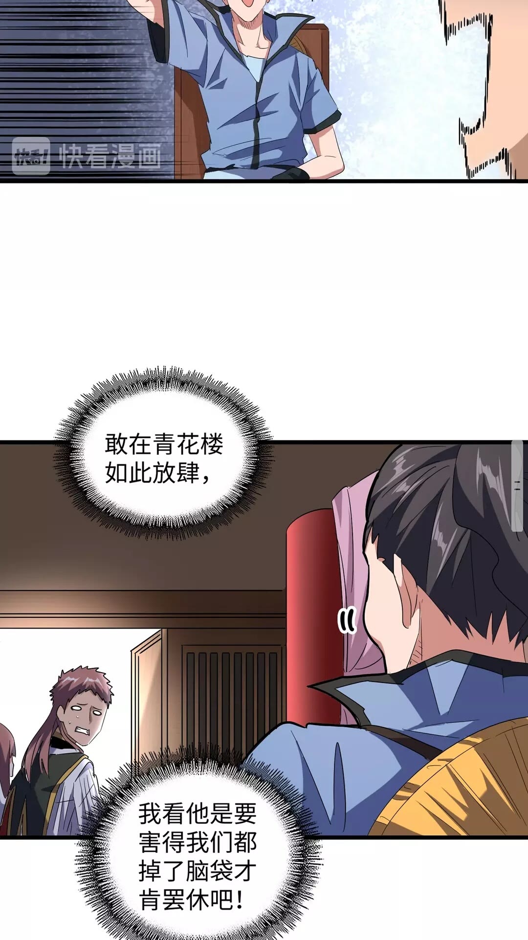 第127话 你在干什么啊！38