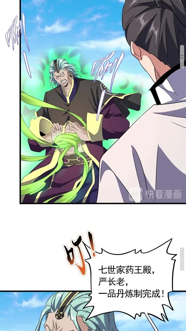 第162话 登台23