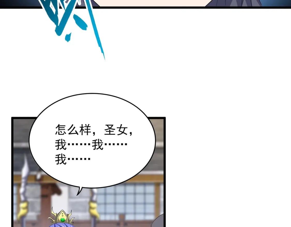 第398话 启动！36