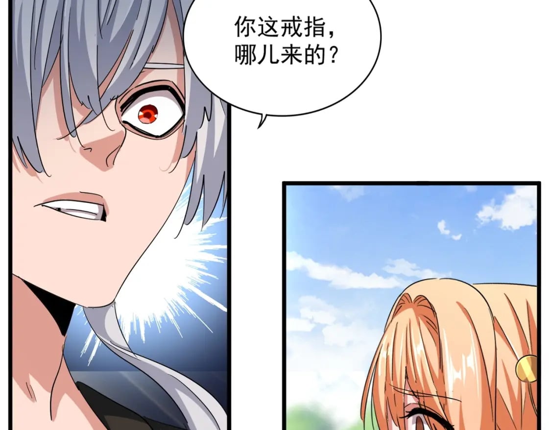 第371话 水泥封心！就在今天！24