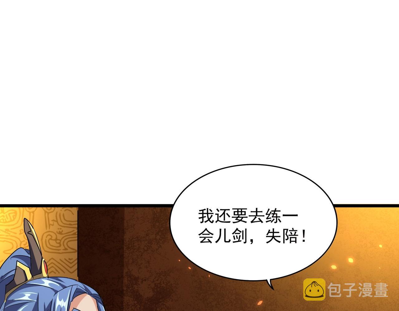 第287话 七家之龙93